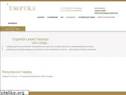 Sites similar to empire.kz