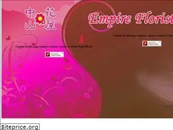 Sites similar to empireflorist.com.my