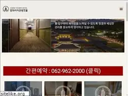 Sites similar to empirehotel.co.kr