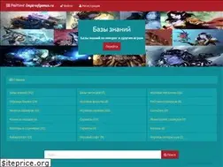 Sites similar to empireofgames.ru