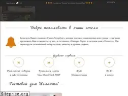 Sites similar to empirepark.ru