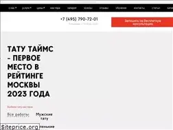 Sites similar to empiretattoo.ru