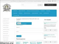 Sites similar to empirezip.ru
