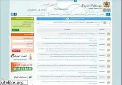 Sites similar to emploi-public-files.ma
