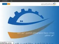 Sites similar to emploi.tn