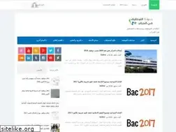 Sites similar to emploi2algerie.blogspot.com