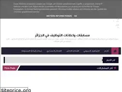 Sites similar to emploi4up.blogspot.com