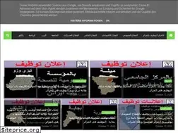 Sites similar to emploialg.com