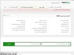 Sites similar to emploialgerie.fr