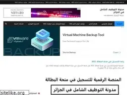Sites similar to emploidzdz1.blogspot.com