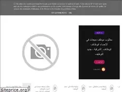 Sites similar to emploie-2016-emploie.blogspot.com
