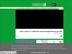 Sites similar to emploihere.blogspot.com