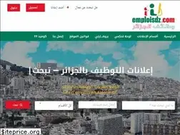 Sites similar to emploisdz.com