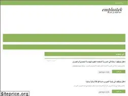 Sites similar to emploitek.blogspot.com