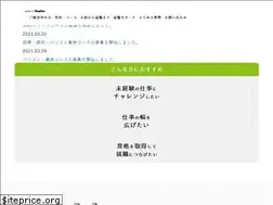 Sites similar to emplos.jp