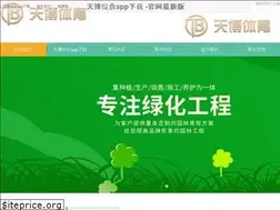 Sites similar to employeeben.com