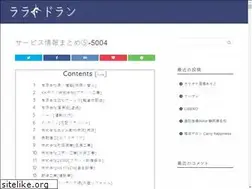 Sites similar to employeebenefitsunplugged.com
