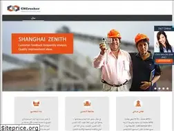 Sites similar to employerbrand.asia