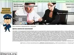 Sites similar to employment-center.ru