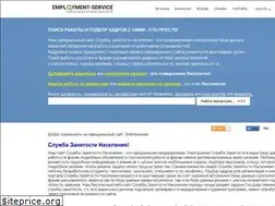 Sites similar to employment-services.ru