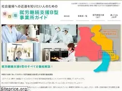 Sites similar to employment-spt.com