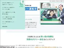 Sites similar to employment-taxicompany.com