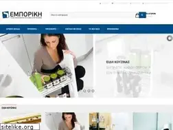 Sites similar to emporikithess.gr