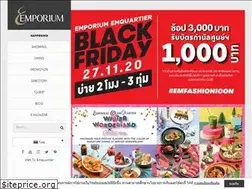 Sites similar to emporium.co.th