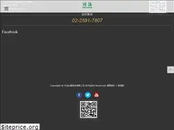Sites similar to emporium.com.tw