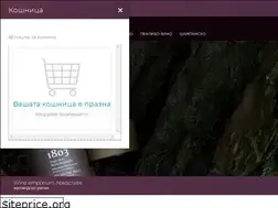 Sites similar to emporium.wine
