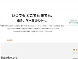 Sites similar to empoweredjapan.com