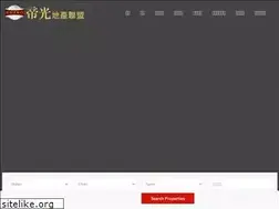 Sites similar to empro.com.tw