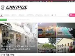 Sites similar to empros.gr
