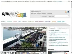 Sites similar to emprosnet.gr
