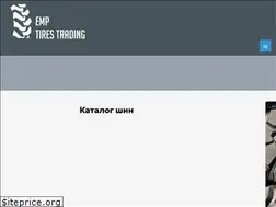 Sites similar to emptires.ru