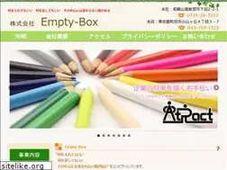 Sites similar to empty-box.co.jp