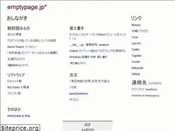 Sites similar to emptypage.jp