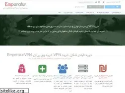 Sites similar to empvpn.com