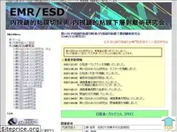 Sites similar to emr-kenkyukai.jp