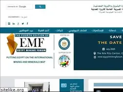 Sites similar to emra.gov.eg