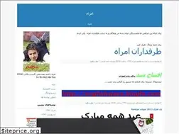Sites similar to emrahweb.blogfa.com