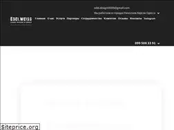 Sites similar to emramor.com.ua