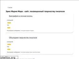 Sites similar to emremarque.ru