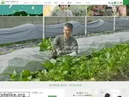 Sites similar to emro.co.jp