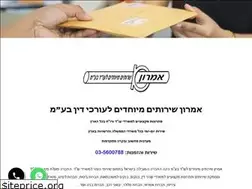 Sites similar to emron.co.il