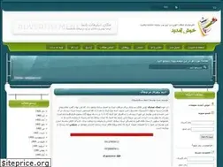 Sites similar to emrooziran.loxblog.com