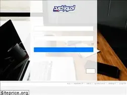 Sites similar to emrouzkharid.com