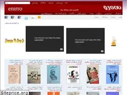 Sites similar to emrro.com
