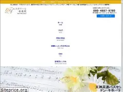 Sites similar to ems-fukuoka.com