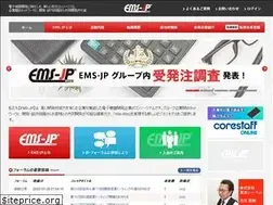 Sites similar to ems-jp.net